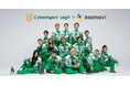 【カオナビ】Dリーグで活躍するダンスチーム「CyberAgent Legit」とのプラチナスポンサー契約を更新