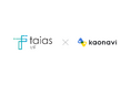 「カオナビ」が、システム連携のインターフェース構築をサポートする「taias I/F」とAPI連携