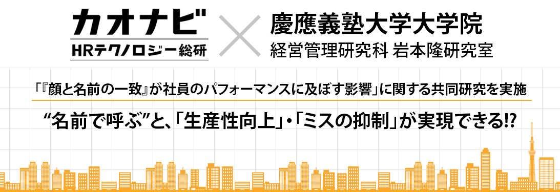 70 の黒人研究室の名前