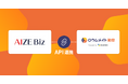 「ロウムメイト勤怠」が、顔認証AI「AIZE Biz」とAPI連携開始