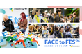 1,000名以上が参加し、熱気に包まれたカオナビ主催の「FACE to FES ’26 ～HRの次の一歩をつくる場所～」