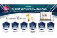 カオナビが、「ITreview The Best Software 2026」のタレントマネジメントシステム含む6カテゴリでNo.1を受賞