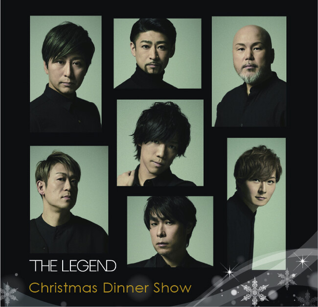 日本初の男性オペラ歌手ユニット“THE LEGEND（ザ・レジェンド）”によるディナーイベント 「THE LEGEND Christmas Dinner Shoｗ」