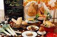 フランスの伝統的な地方料理や家庭料理を気軽に楽しむ特別な一日 ビストロ モン・フレーブ開催