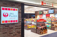 【ホテルメトロポリタン 羽田】開業1周年記念プラン第二弾 「JAL PLAZA」 利用券付宿泊プラン
