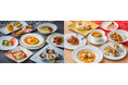 【ホテルメトロポリタン】四川・広東・北京・上海 四大料理を1つのコースで味わえる ~中国四大紀行~「四大饗宴全席」を販売