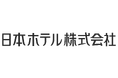 日本ホテル㈱が参加する「mottECO普及コンソーシアム」と「全国おいしい食べきりネットワーク協議会」が食品ロス削減推進に関して共同宣言