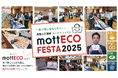 【日本ホテル㈱】《イベントレポート》“食べ物を捨てない社会をともにつくる” 食品ロス削減の啓発イベント「mottECO FESTA(モッテコ フェスタ)2025」開催報告