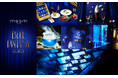 メズム東京、フェスティブシーズンのイルミネーションイベント『BLUE FANTASY 2025』開催<2025年12月1日(月)~2026年1月7日(水)>