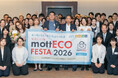 【日本ホテル㈱】《イベントレポート》産官学民連携の食品ロス削減啓発イベント「mottECO FESTA 2026」盛況のうちに終了