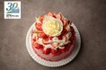 【ホテルメトロポリタン長野】開業30周年記念 プレミアムクリスマスケーキ30年分の感謝を込めてストロベリー30個を使用した「フロレゾン・ディヴェール」を10月1日（木）から予約受付開始