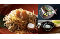 【ホテルメトロポリタン 鎌倉】からすみ蕎麦「月と松」の特別コースを楽しむ宿泊プランを販売