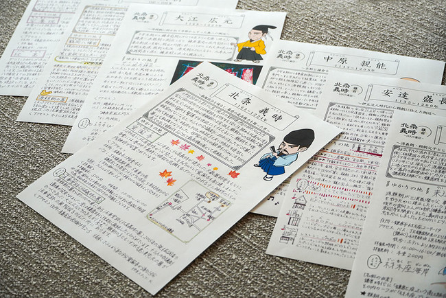 「鎌倉殿と13人の重臣たち」ゆかりの地を案内するリーフレット 「鎌倉殿と13人の重臣たち」ゆかりの地を案内するリーフレット