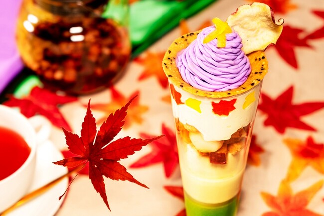 秋の『レイヤード・パフェ』