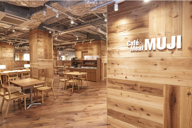 Cafe＆Meal MUJI入口