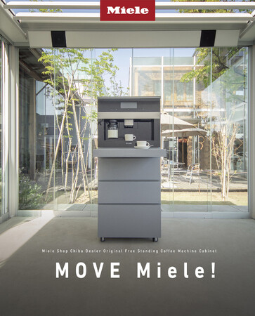 移動式コーヒーマシン『MOVE Miele！』