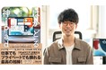 発売前にAmazon本総合1位！ iPadマニアが教える活用テクを網羅した書籍『はかどる神iPad』12月17日発売