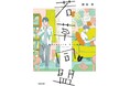 累計100万部突破『恋のツキ』作者・新田章5年ぶり待望の新作『若草同盟』1巻、11/22(金)発売!
