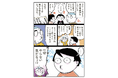 吉田戦車さんの漫画「弁当を作る男」が「クロワッサン」1138号(2025年3月25日発売号 )より連載開始