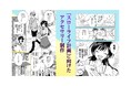 【話題沸騰】20万DL突破の異世界コミック第2巻登場!一部書店にて購入特典も!