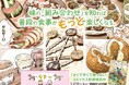 『さめない街の喫茶店』はしゃ5年ぶりとなる完全新作!日常グルメコミック『甘くて辛くて酸っぱい』第1巻が本日4月10日発売!!