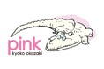 岡崎京子『pink』と片岡メリヤスがコラボレーション!