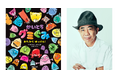 木梨憲武×SOCKS、新作絵本の刊行決定。お菓子が主役!?『かいとうグミぐみ おたから はっけん！』