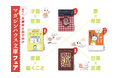 「面白い文庫とおでかけフェア」6月4日スタート！