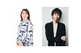 湊かなえ×早見和真「特別対談＆サイン会」開催決定！9月2日より参加予約受付スタート