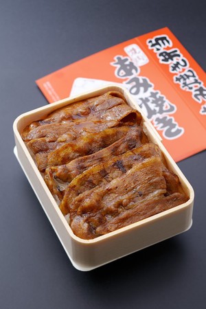 あみ焼き弁当＆パッケージ