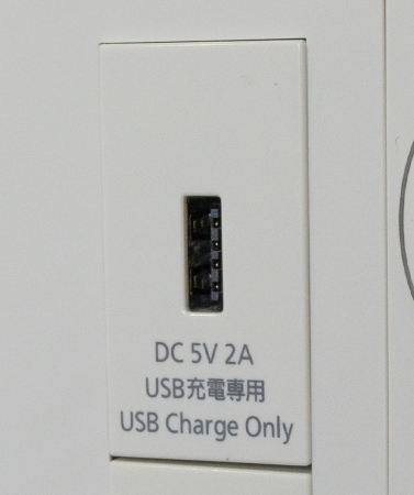 USBコンセント