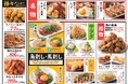 【ハッケン酒場】2月3日よりメニュー刷新！77円（税抜）の「スパイシー旨カツ」など圧倒的コスパで進化