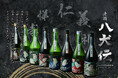【好評の声続々】銘酒「八犬伝」全8種、「八剣伝」の焼鳥とのペアリング企画が話題