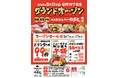 【谷町四丁目】“うまい魚”を気軽に楽しめる！2026年5月11日『大衆魚酒場 ニューやまと』オープン！
