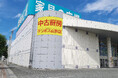 テンポス山形店 9月14日オープン予定　今期25店舗出店目標に向け3店舗目、山形の飲食店に寄り添う店舗づくりへ