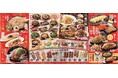 「神コスパ」【居心伝】今日は何食べる？選ぶのも楽しい！9月29日グランドメニューリニューアル