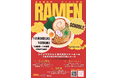 【キッチンテクノ】製麺から盛り付けまでを一日完結で体験！大好評の“ラーメン学校”を2025年12月に2日連続開催決定！