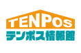 【テンポス情報館】新規市場へ本格参入！レジャー・アウトドア施設向け DX で「待ち時間のムダ」を解消