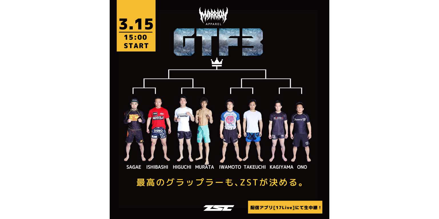 新型コロナウイルスの影響で中止となった格闘技イベント Zst横浜大会 の一部を無観客試合として開催し 17 Live でのライブ配信が決定 17live株式会社のプレスリリース