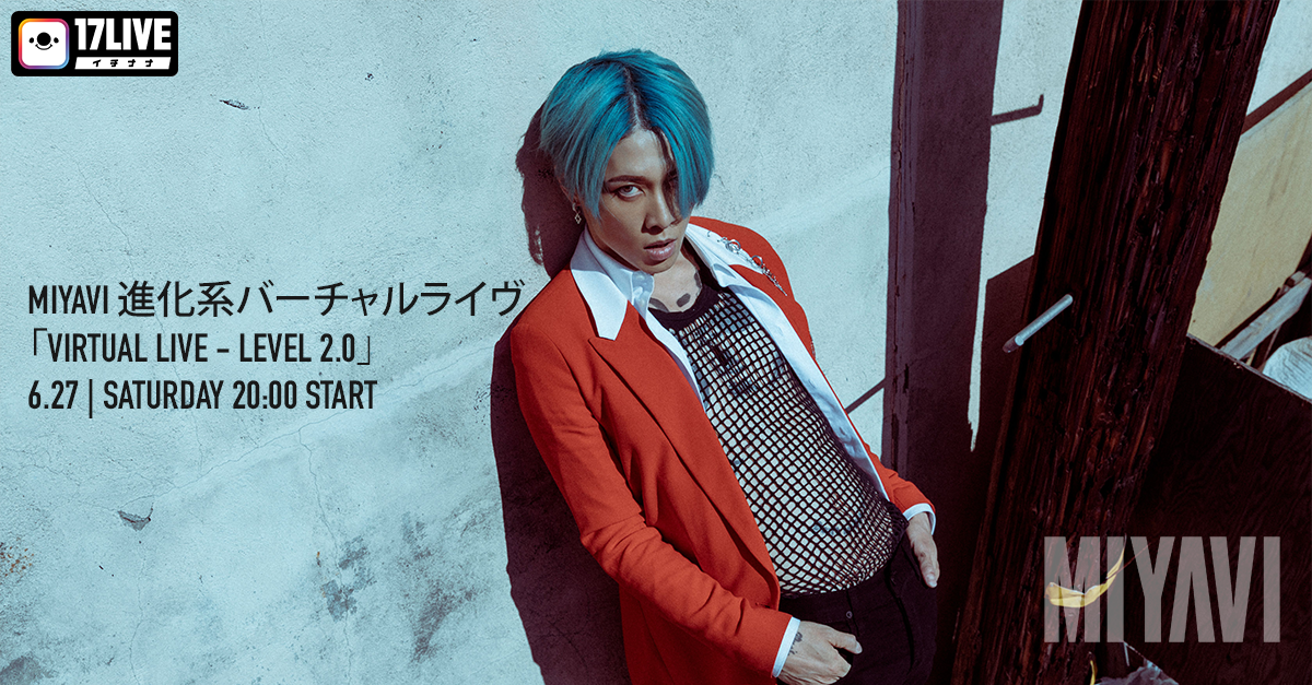 世界で活躍するサムライギタリスト Miyavi のスペシャルライヴを世界同時配信 Miyavi 進化系バーチャルライヴ Virtual Live Level 2 0 17live株式会社のプレスリリース