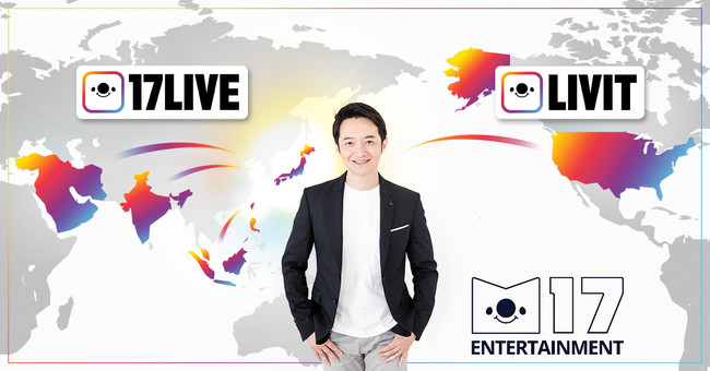 17live を運営するm17 Entertainment 新グローバルceoに小野 裕史が就任 株式会社17 Media Japanのプレスリリース
