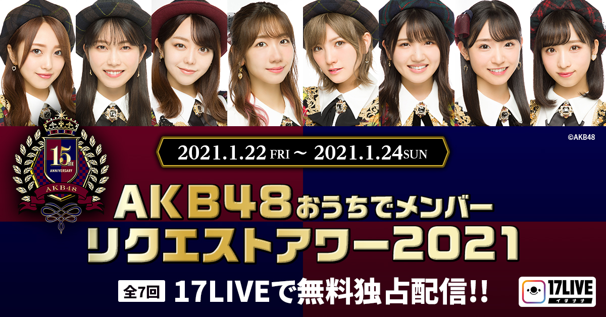 Akb メンバー Akbグループ歴代メンバー人気順ランキングtop100 最新版