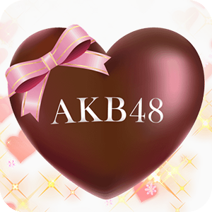 2 12 2 14の3日間で全7回 Akb48 どっちが食べたい 手作りバレンタインバトル を無料ライブ配信 17live株式会社のプレスリリース