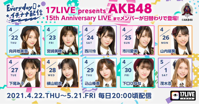 特3-c317 峯岸みなみ AKB48 テレカ - プリペイドカード