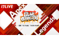 豪華メンバーが集結!人気ゲーム「Apex Legends」の頂点を競う「17LIVE GAME DAY 〜Apex Legends〜」の初開催が決定!
