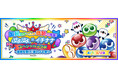 30年以上愛される国民的パズルゲームの世界観をアプリ内で楽しめるイベント!『国民的ゲームが奇跡の降臨!ぷよぷよ × イチナナ スペシャルコラボ 〜連鎖を繋げ!春のぷよ祭〜』を本日より開催