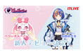 「セーラー服×銃」がテーマのゲーム系VTuberグループ「GanGun Girls」に新メンバー2名の加入が決定!