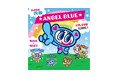 平成リバイバルブームを牽引するブランドと初のコラボイベントを開催!「ウチらの青春『ANGEL BLUE』17LIVEに登場!」が本日よりスタート