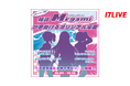 アニメ&ゲームの美少女キャラクター情報誌にキャラクターとして登場するチャンス!「アナタを漫画のキャラクターに抜擢!雑誌『メガミマガジン』が手掛けるオリジナル漫画」掲載をかけたイベントが本日よりスタート