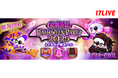 今年のハロウィンは熱狂必至のグローバルスケール! 屈指の人気イベント「GLOBAL HALLOWEEN PARTY 2025 #イチナナ映えハロ」が本日よりスタート!